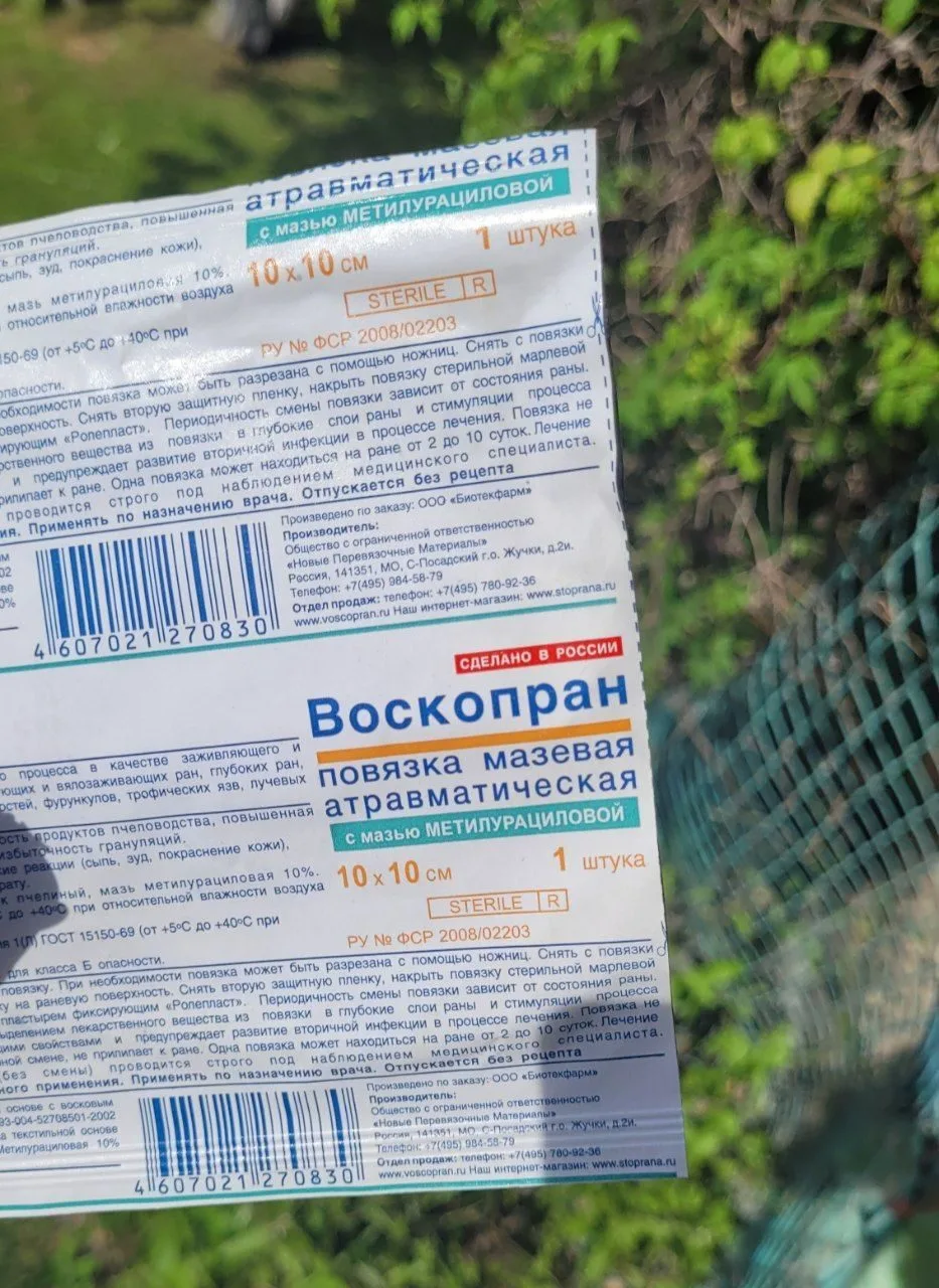 👩‍💻 История подписчицы:

"Сегодня случилась неприятность, о которой я хочу поделиться с вами. Когд