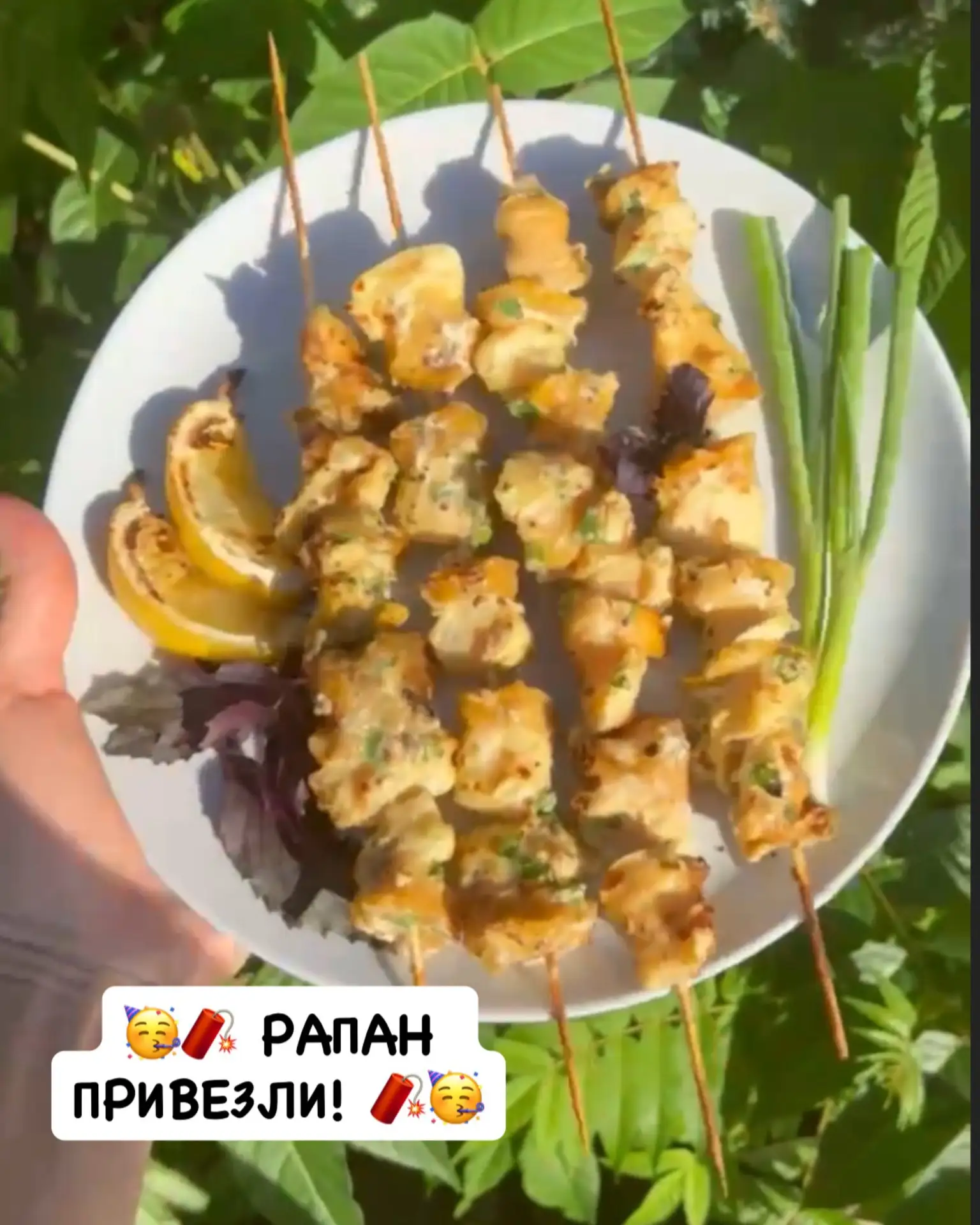 🥳🧨 РАПАН ПРИВЕЗЛИ! 🧨🥳

Как чистить - смотрите в видео 😉👇

А какой из него получается шашлычок.