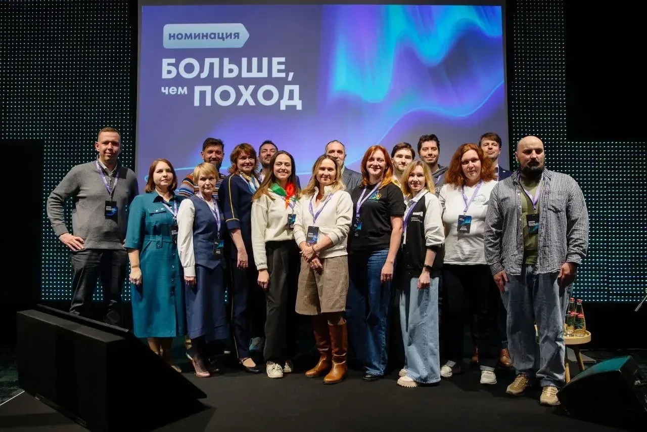 Туристический клуб «Вертикаль» - в финале Всероссийской премии «Больше, чем путешествие»

В финал Вс