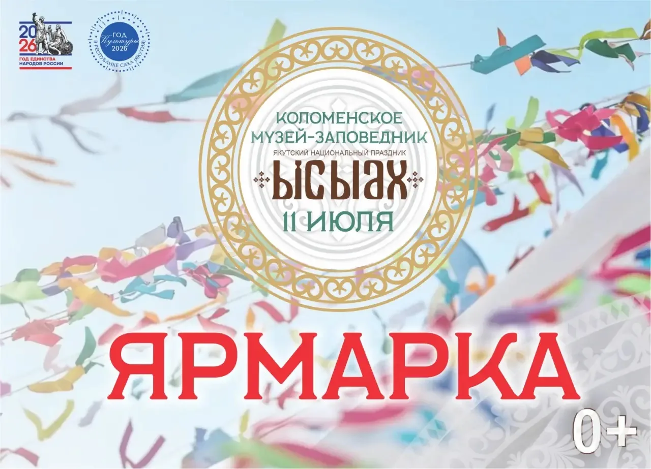 🤝📢Уважаемые предприниматели! Благотворительный Фонд Ветеранов Крайнего Севера "ЭРЭЛ (Надежда)" как