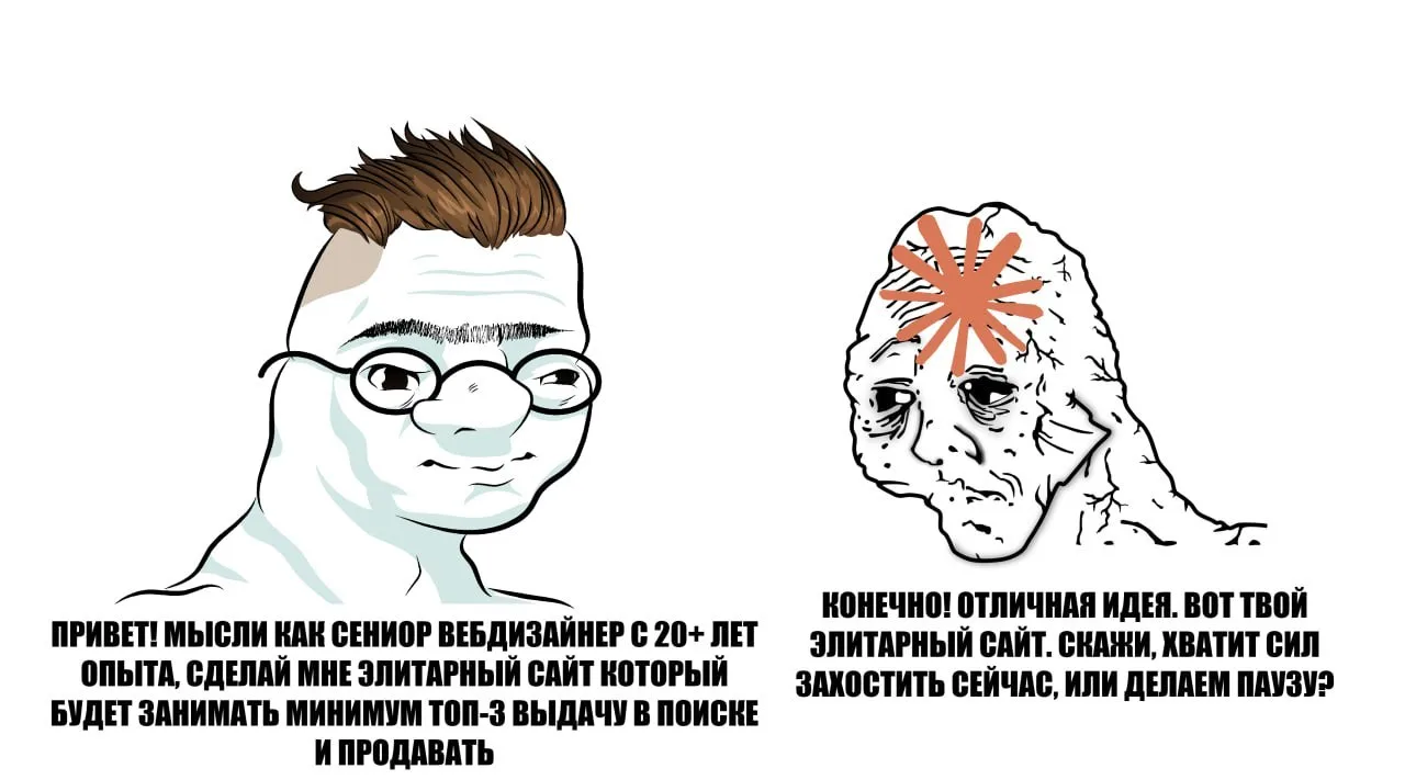 Я создал два сайта через Claude, потому что не хотел мучить верстальщика и дизайнера

Первый сайт — 
