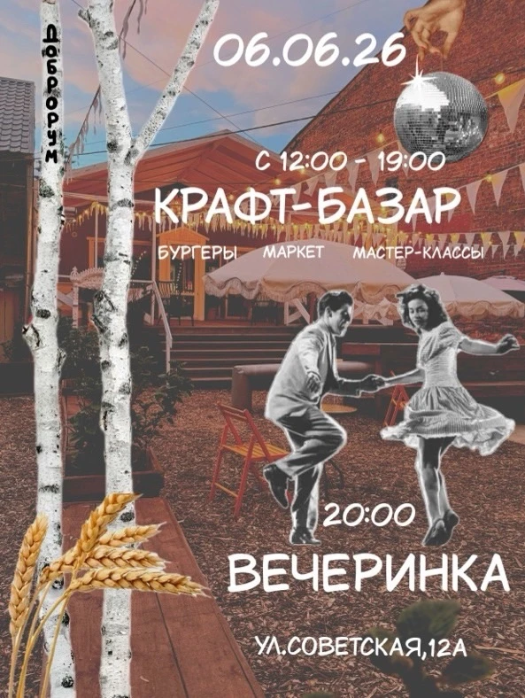 Ну что, друзья мои, кто здесь? 

Сегодня вы вместе со мной отправляетесь в увлекательное путешествия