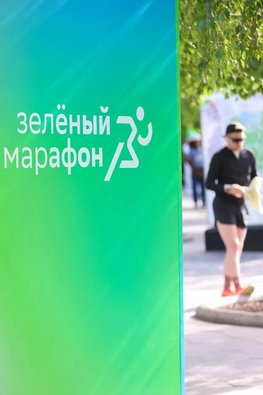 🌿30 мая наши сотрудники и представитель Молодёжного совета стали активными участниками масштабного 