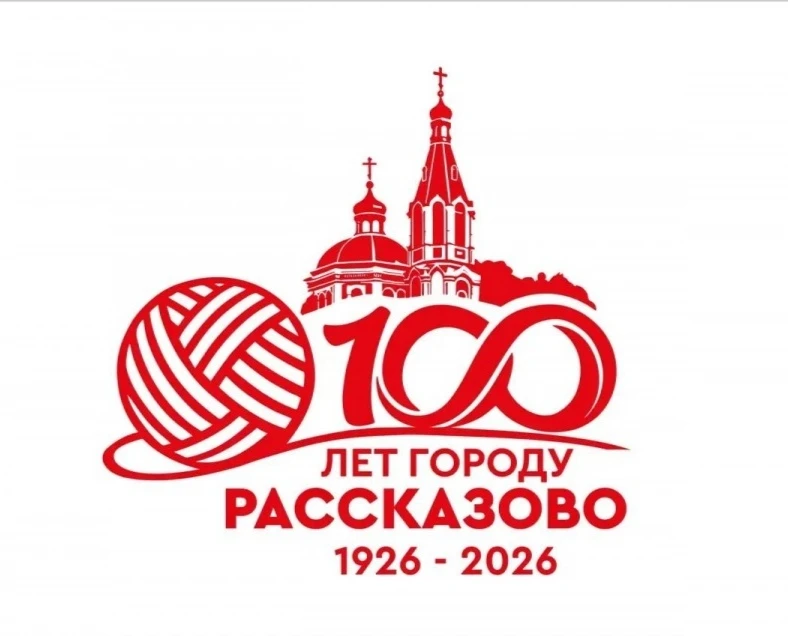 ✨В рамках празднования 100-тия г. Рассказово в Центральной библиотеке прошёл час поэзии "Созвездие т
