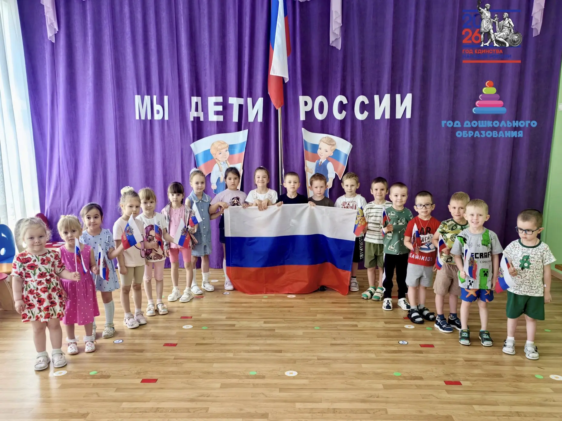 Патриотический час «Мы – дети России»

11 июня, в преддверии празднования Дня России и с целью расши