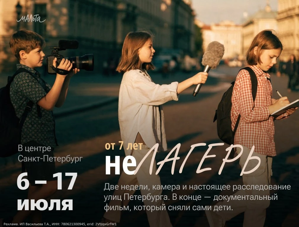 Ваш ребёнок умеет отличать факт от вброса? Или верит всему, что видит в первом попавшемся видео?

[н