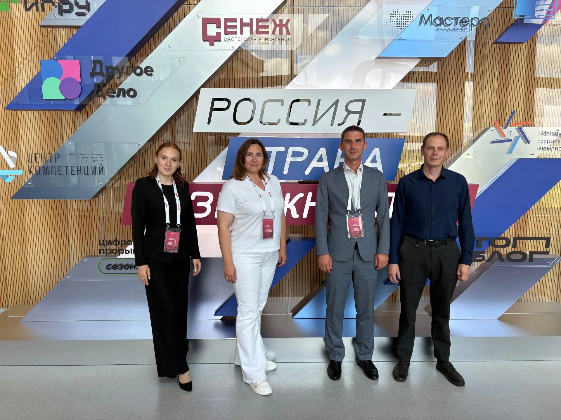 Работаем и учимся сегодня в Центре дополнительного образования, в мастерской управления «Сенеж».

Гл