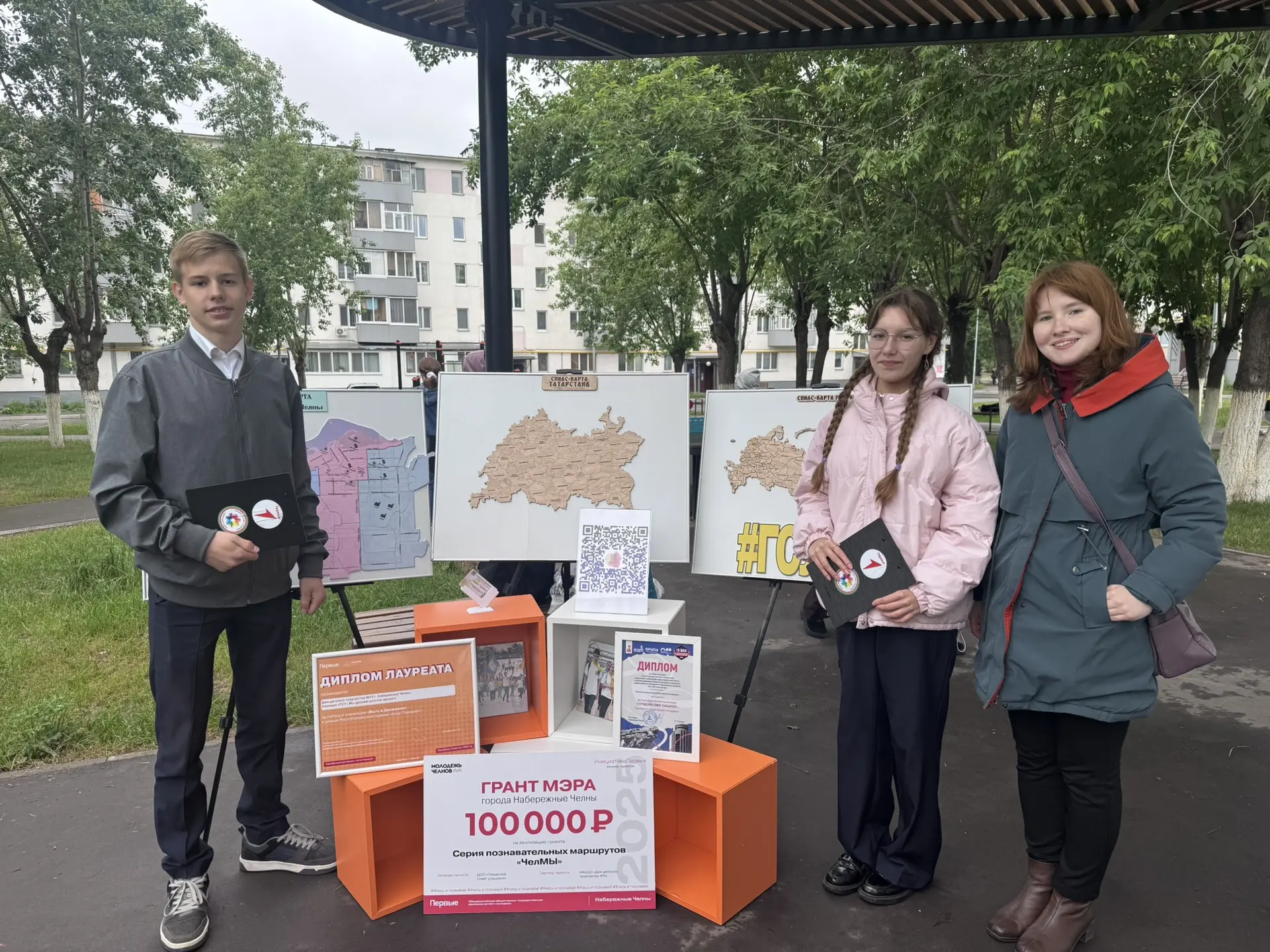 Городской совет учащихся представляют проект «ЧелМЫ» на  IX Республиканской конференции ТОС Татарста