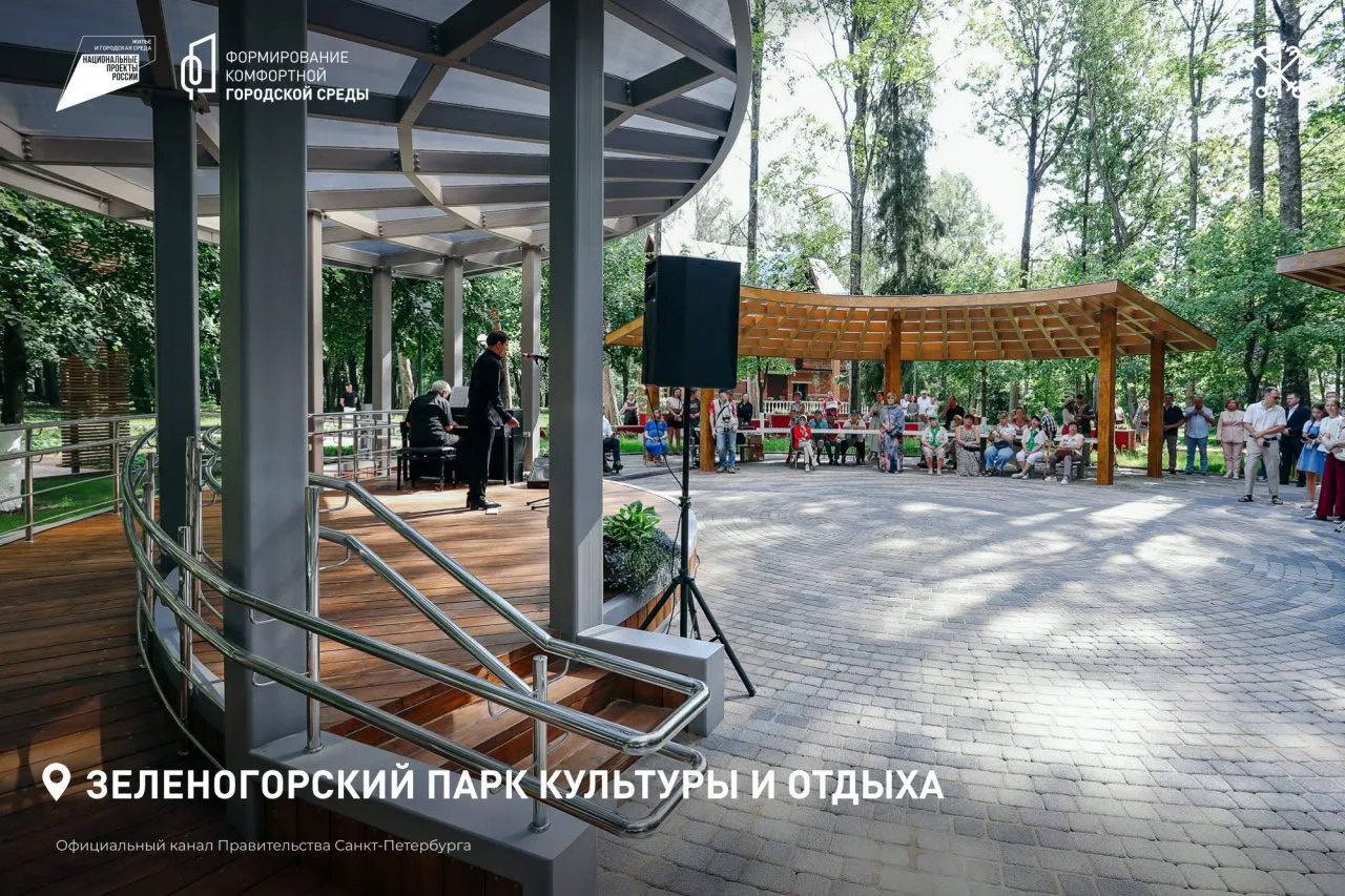 До конца Всероссийского голосования по благоустройству новых территорий остался 1 день!

В рамках фе