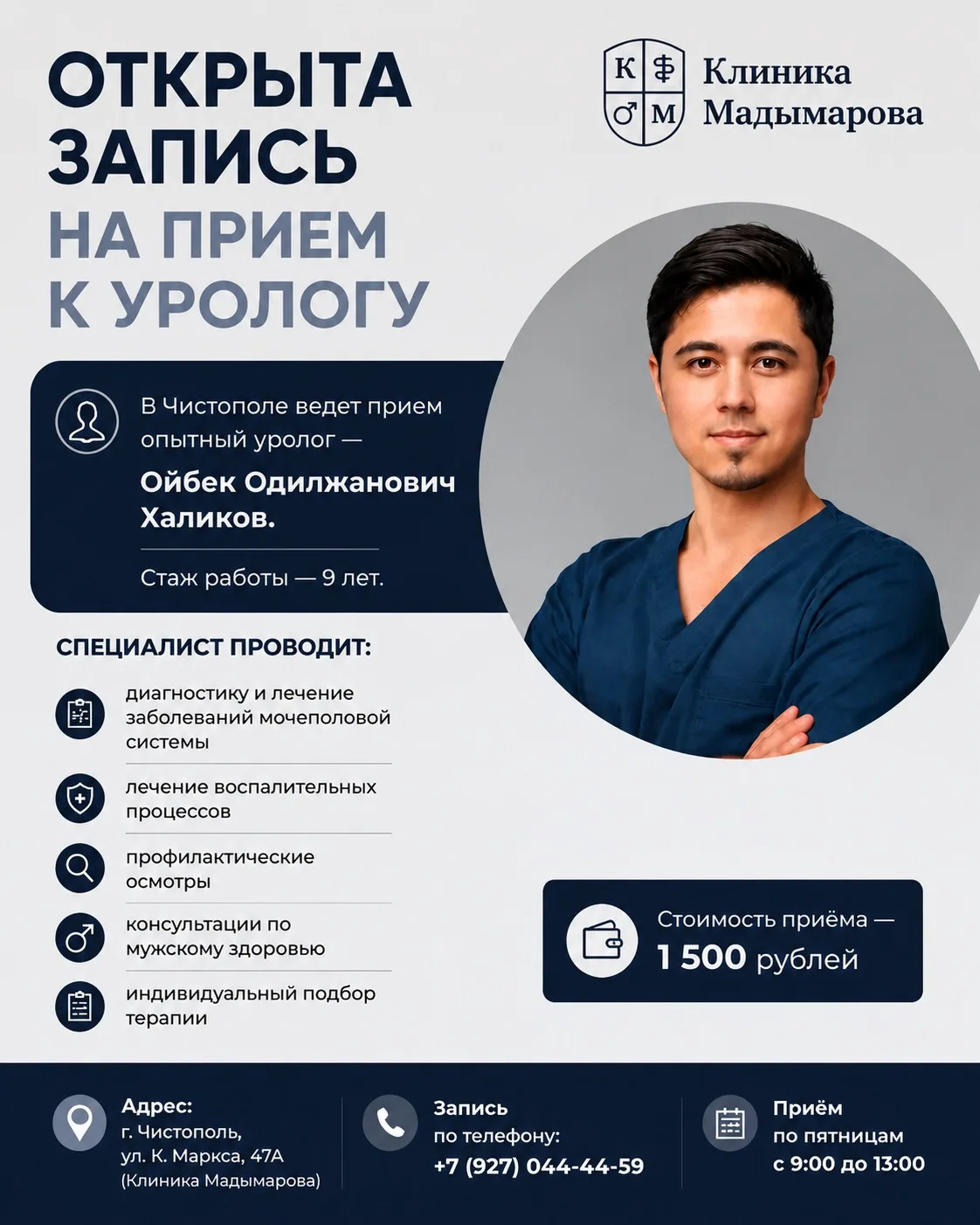 🚨 3 симптома, которые нельзя игнорировать

Иногда организм не молчит — он подаёт сигналы. Но многие
