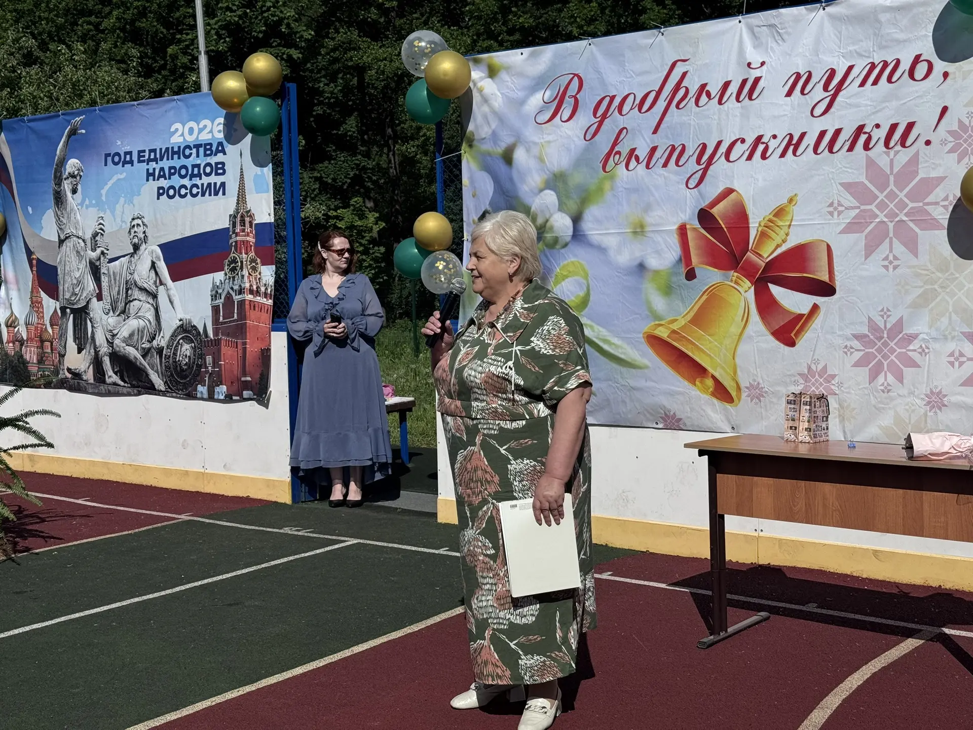 🔔 Сегодня в стенах нашей школы прозвенел последний звонок!

На торжественной линейке чествовали наш