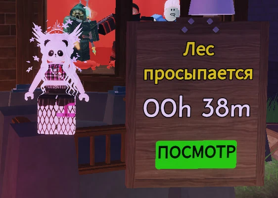 ‼️МЫ ДОЖДАЛИСЬ! РОБЛОКС РАЗБЛОКИРОВАЛИ! НОВОЕ ОБНОВЛЕНИЕ В 99 НОЧЕЙ ВЫХОДИТ ПРЯМО СЕЙЧАС!

Стрим с в
