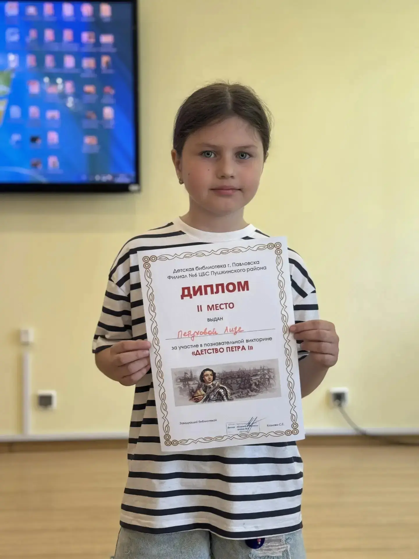 📚 Лагерные будни продолжаются!

Первый отряд посетил детскую библиотеку, где принял участие в позна