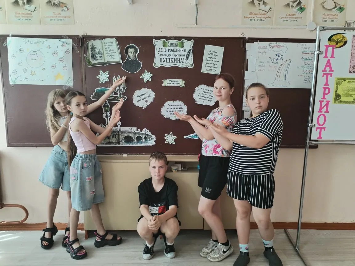 🎉 День рождения А. С. Пушкина и День русского языка в «Патриоте»! 🎉
В нашем летнем лагере «Патриот