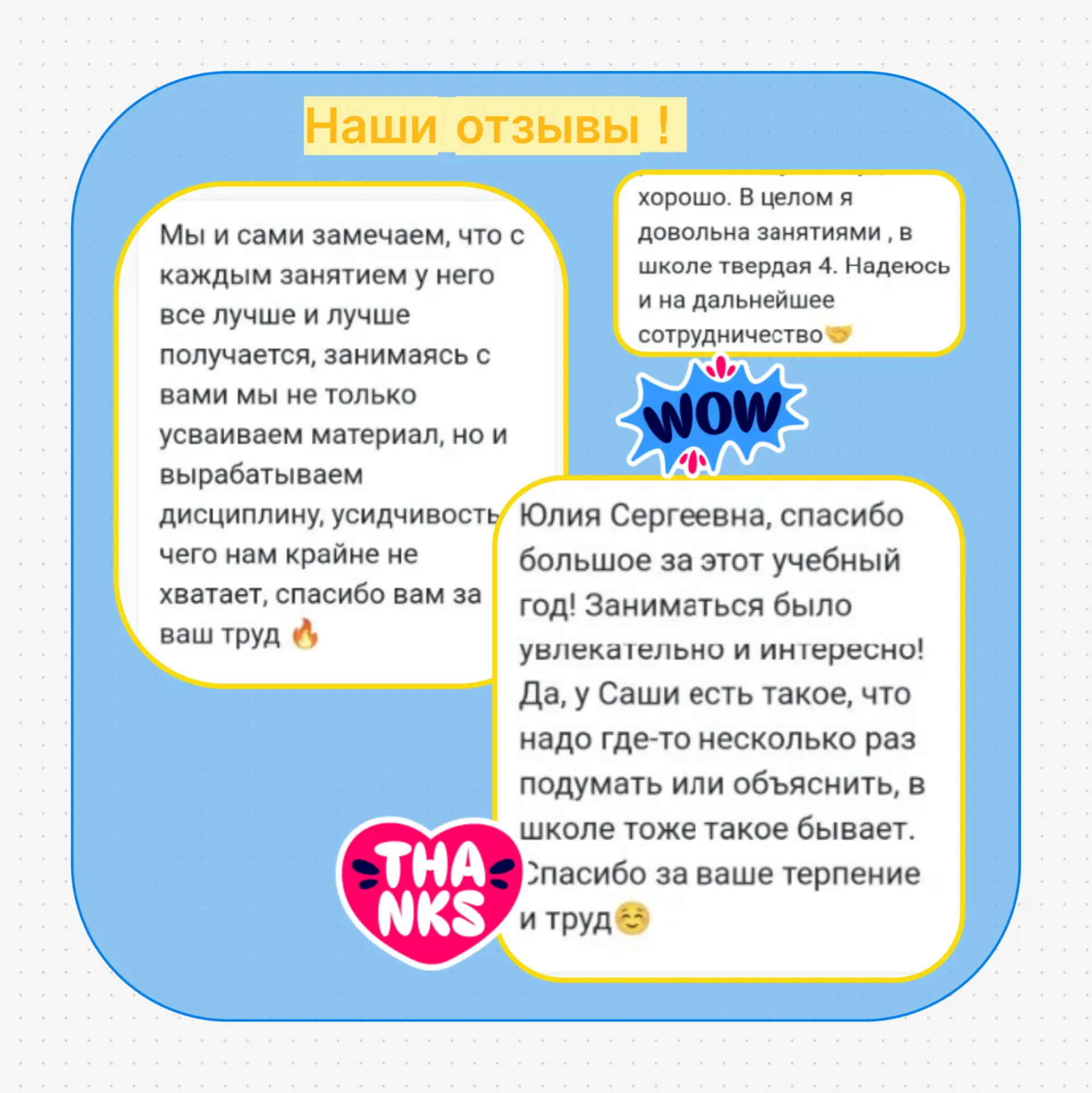🌺🌹🌷Итоги учебного года !

Вот и пришло 1 июня !  🥳🤩🤩 Это не только начало лета, но и черта. Че