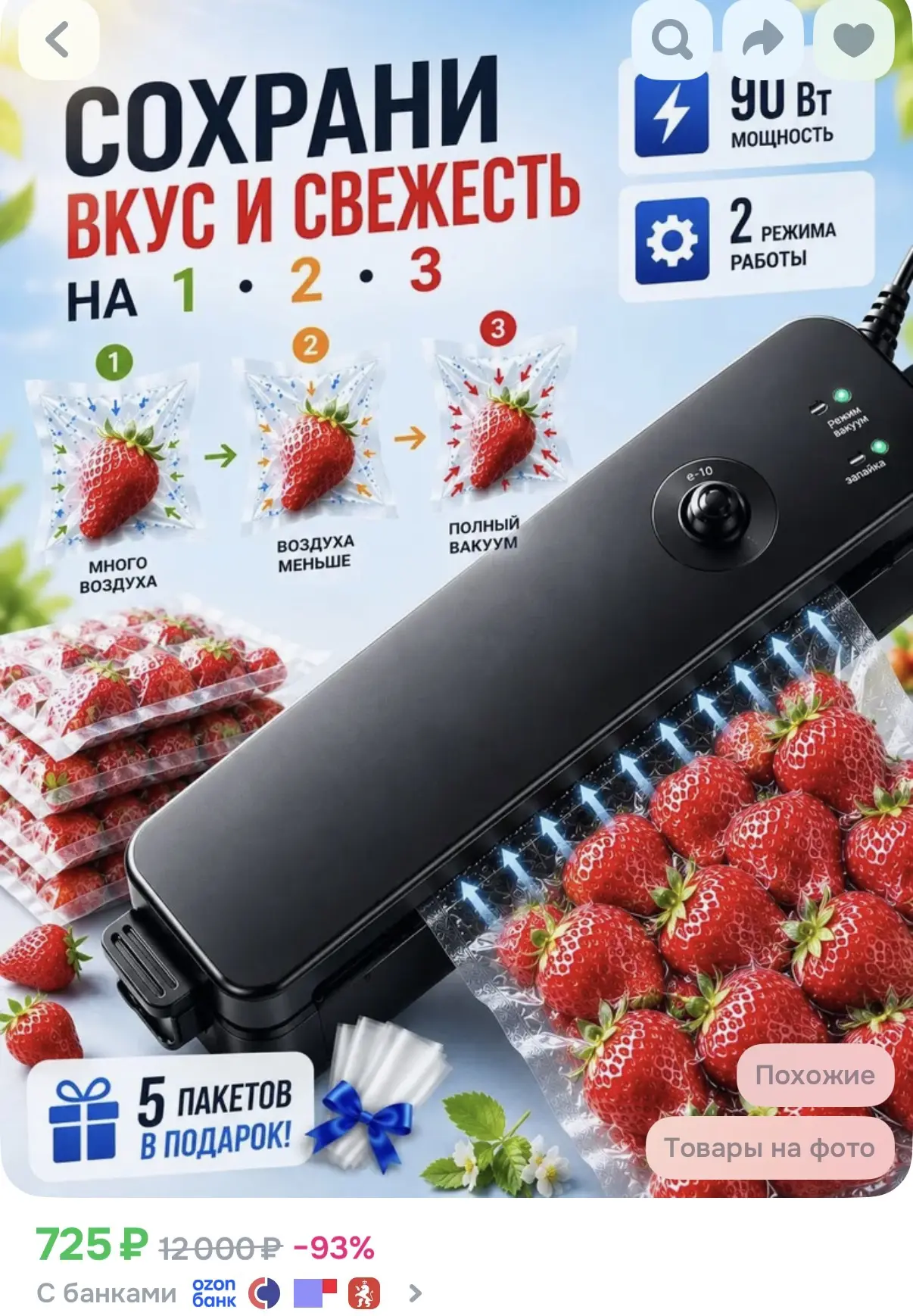 Цена с купоном 😍
Купон ищите в карточке

Купить на озон 

Реклама. Информация о рекламодателях по с