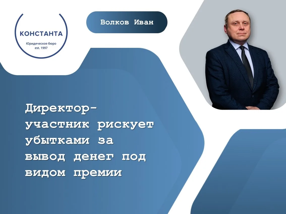 ⚖ Арбитражный суд Западно-Сибирского округа рассмотрел спор по иску компании, предъявившей иск к быв
