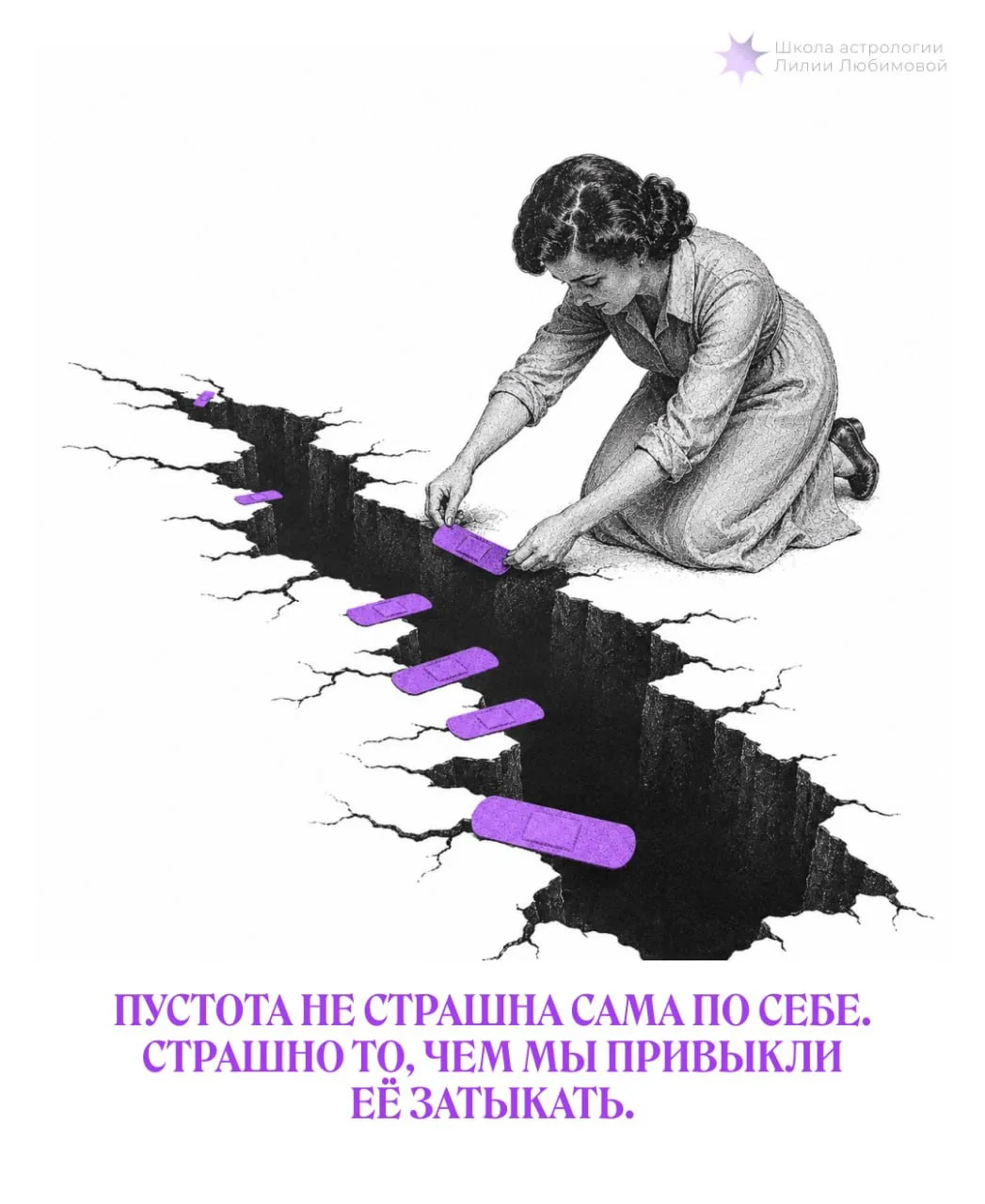 Согласны?