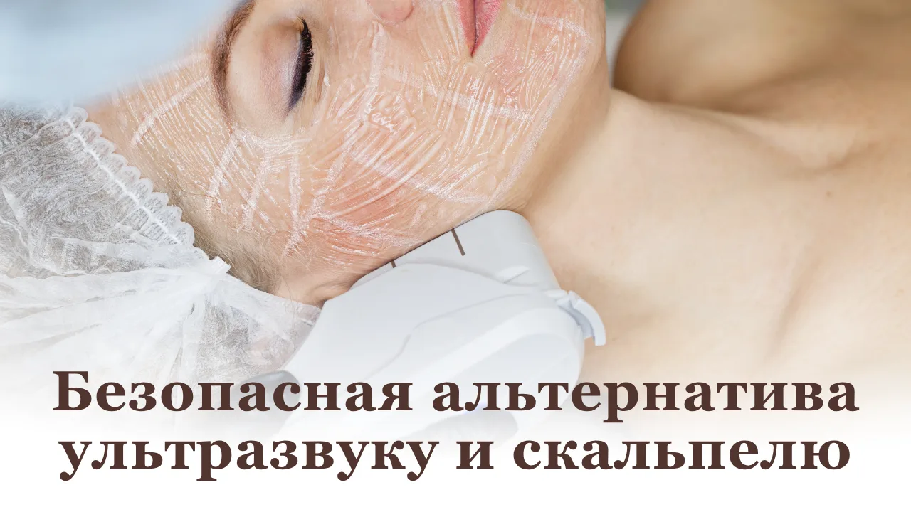 ❌ Что такое SMAS на самом деле? 

Сейчас приставка SMAS прочно засела в наших умах, как ультразвуков