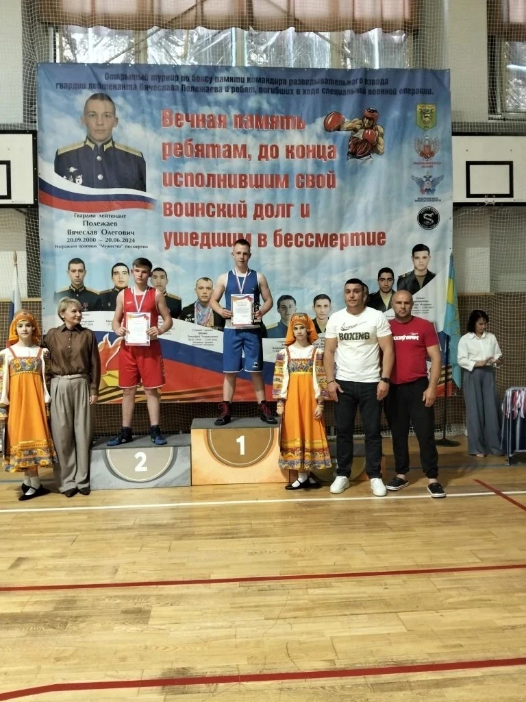 🥇место Артём Иванов, воспитанник Михаила Макиёва.
в г. Богучар Воронежской области  на открытом тур