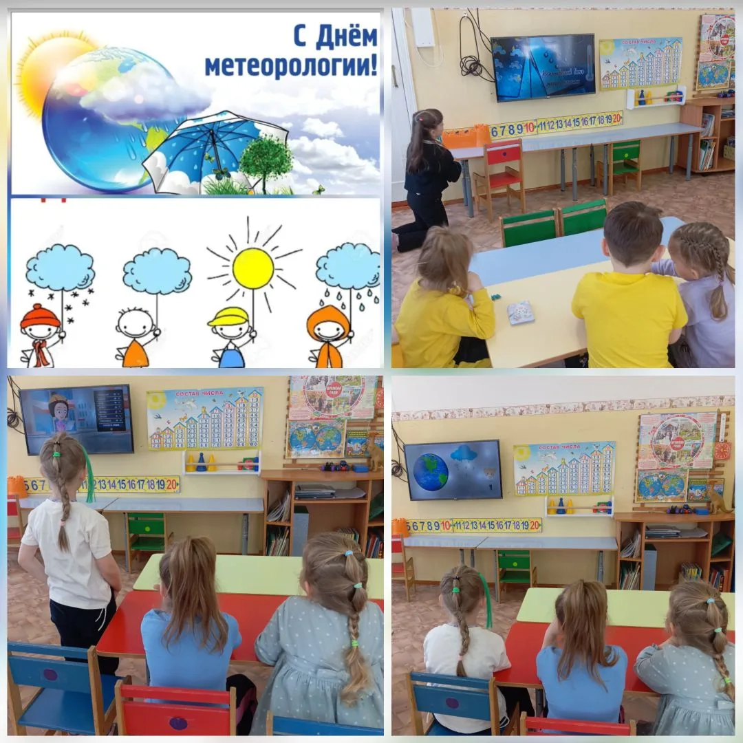 Сегодня, 23 марта - Всемирный день метеорологии. 
Метеорология  как наука отпирается на фактические 