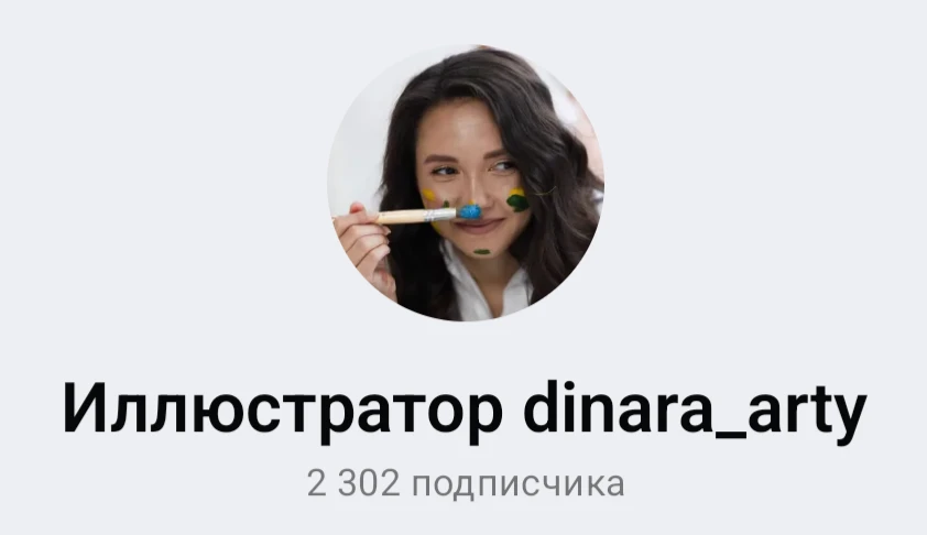Набор в канал:

https://max.ru/join/tKSPqwwvk-5ZM7wvgkaymKHxyNLiBODRO2H5wUFEsQ0

На 30.06:

3-4 мест