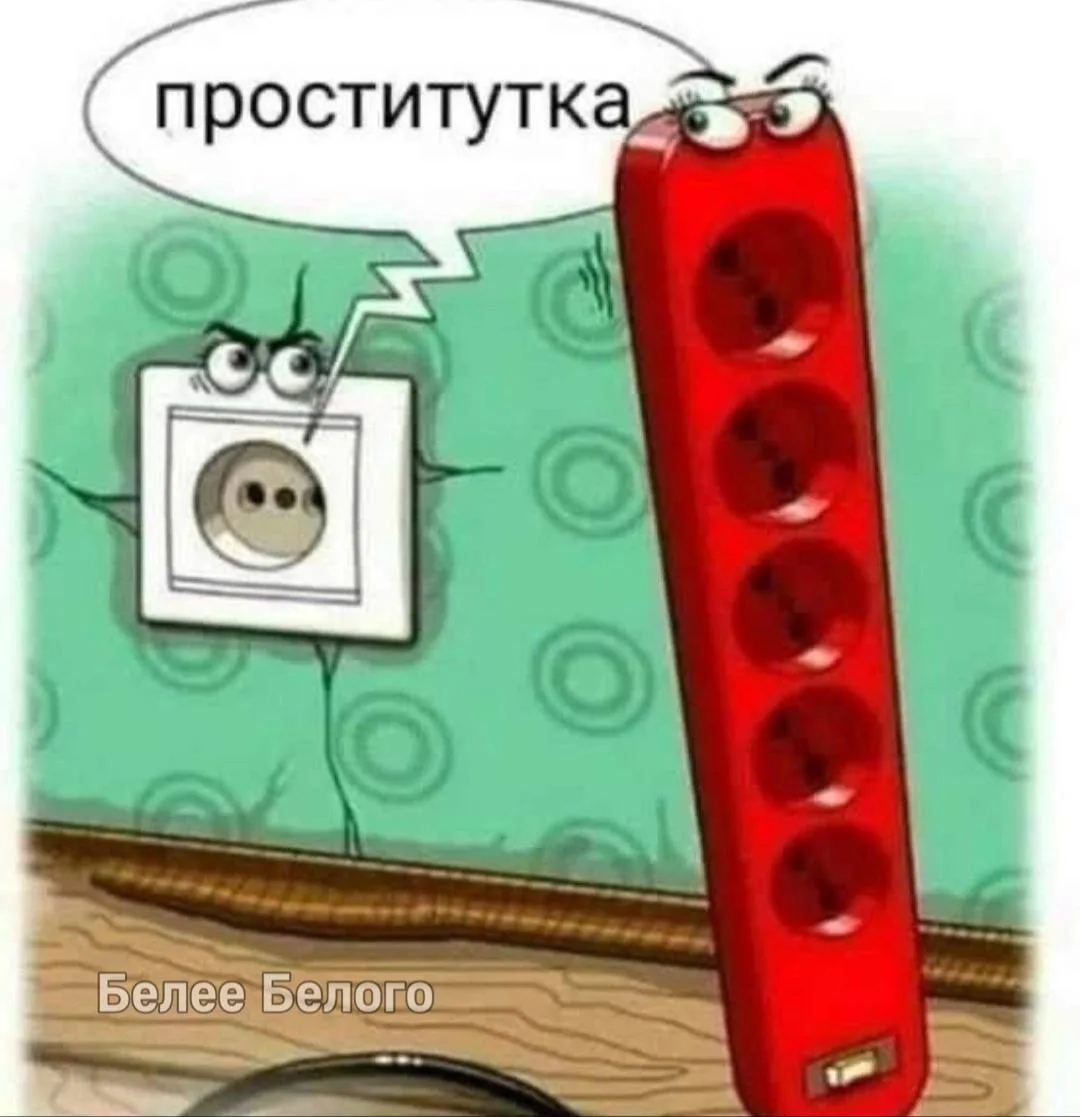 🐈‍⬛ Белее Белого