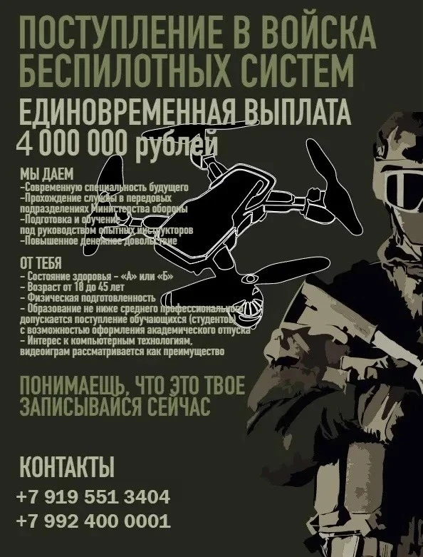 Стабильность начинается с правильного решения. 
 
Контракт с ВС РФ от ЯНАО - это это прозрачные усло