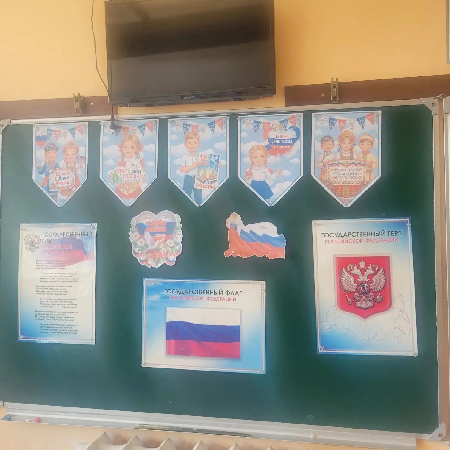Лагерь труда и отдыха "Истоки".
В преддверии Дня России в лагере труда и отдыха проводилось мероприя