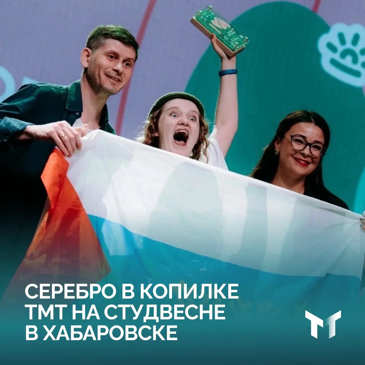 ❗️ Виктория Ткачук, студентка ТМТ, завоевала 2 место на Всероссийской студенческой весне в номинации