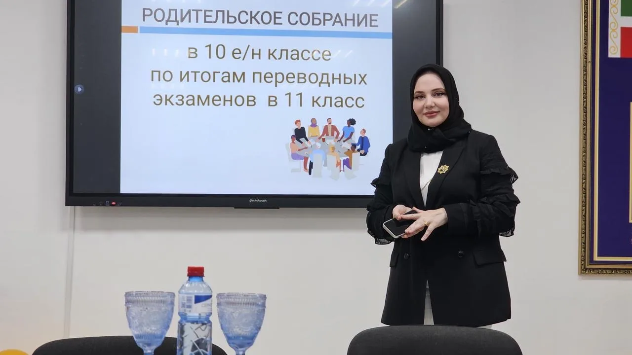 Сегодня в 10 Естественно-научном классе состоялось родительское собрание с участием обучающихся и их