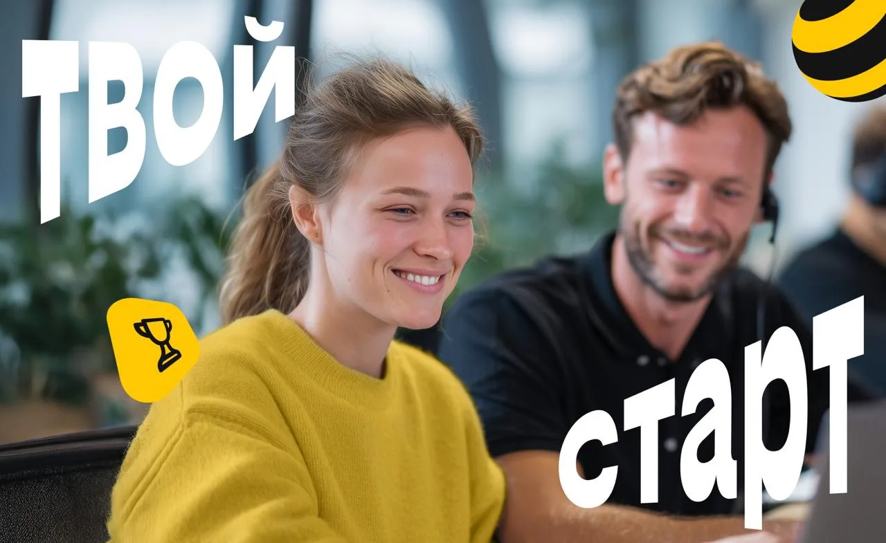 💛  Начни карьеру с нуля без стресса

Новое рабочее место — это всегда испытание, особенно если оно 