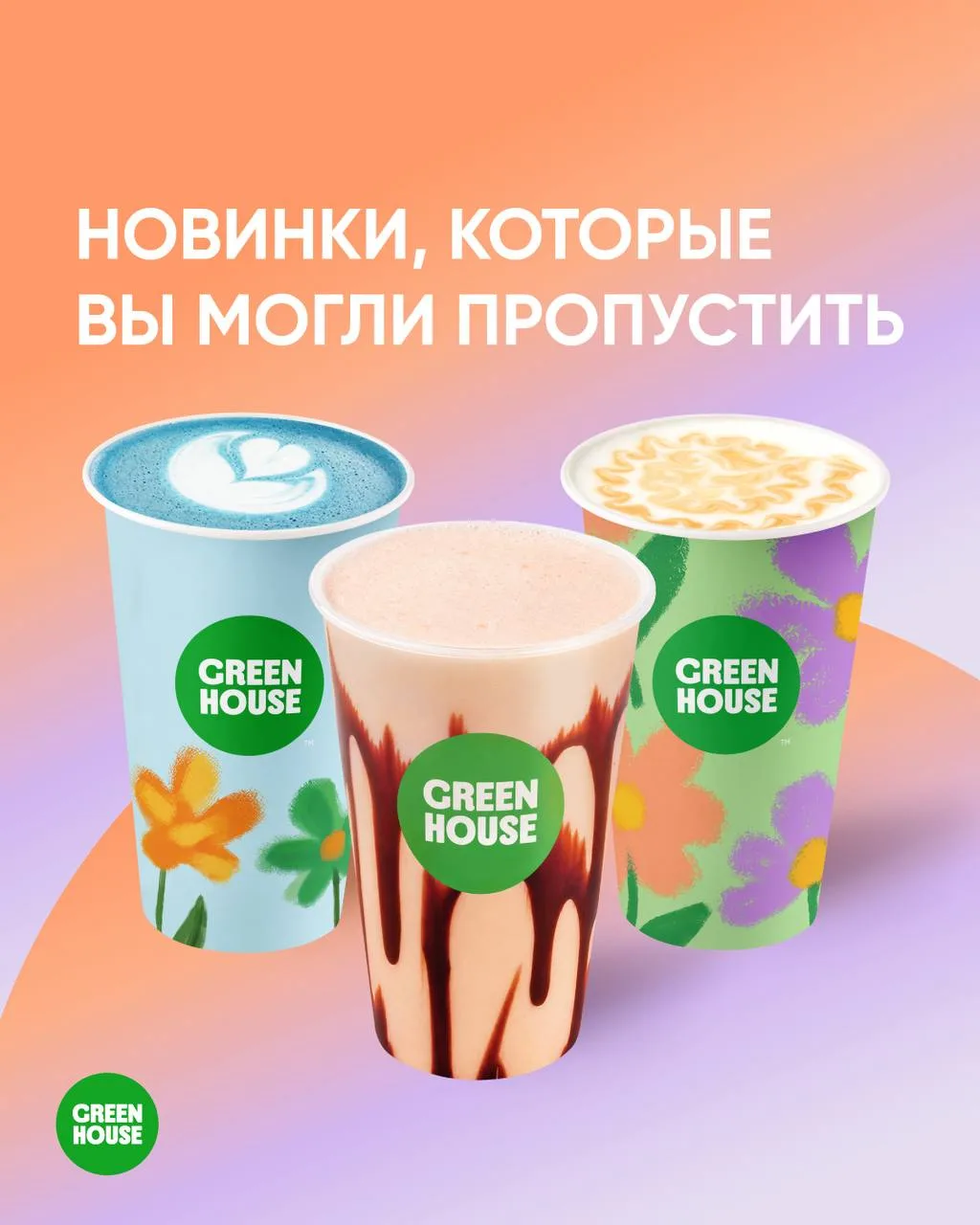 ⚡️⚡️⚡️Новинки 🟢, которые вы могли пропустить

Считаем недооцененными этих красавчиков:
🟢 Лавандовы