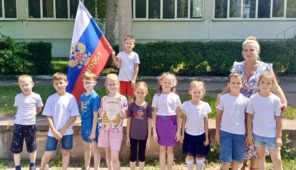 🗓️ «Прекрасна ты, моя Россия»: как в пришкольном лагере отметили День России

В преддверии государс