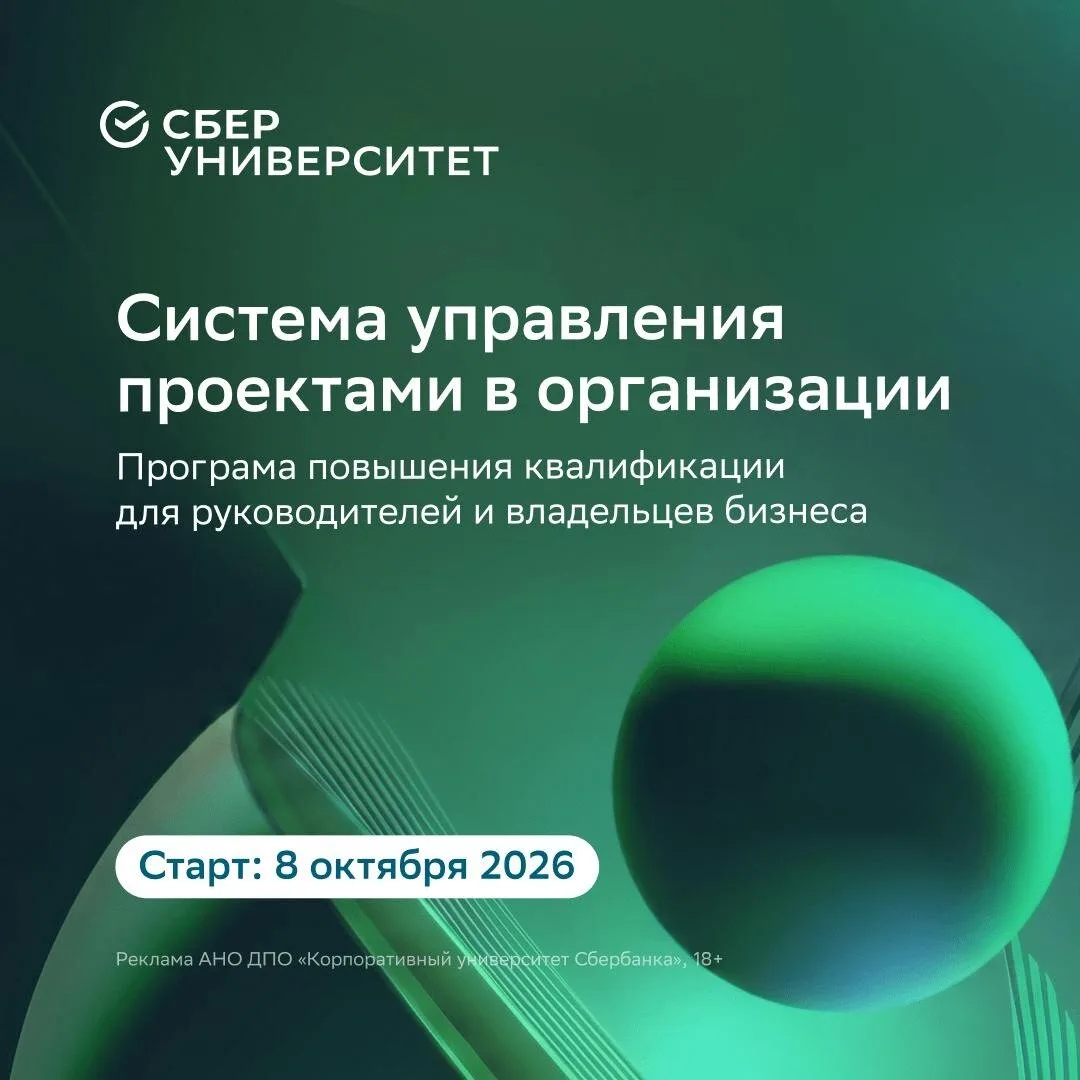 Системное управление проектами для лидеров

Как выстроить систему управления проектами, которая рабо