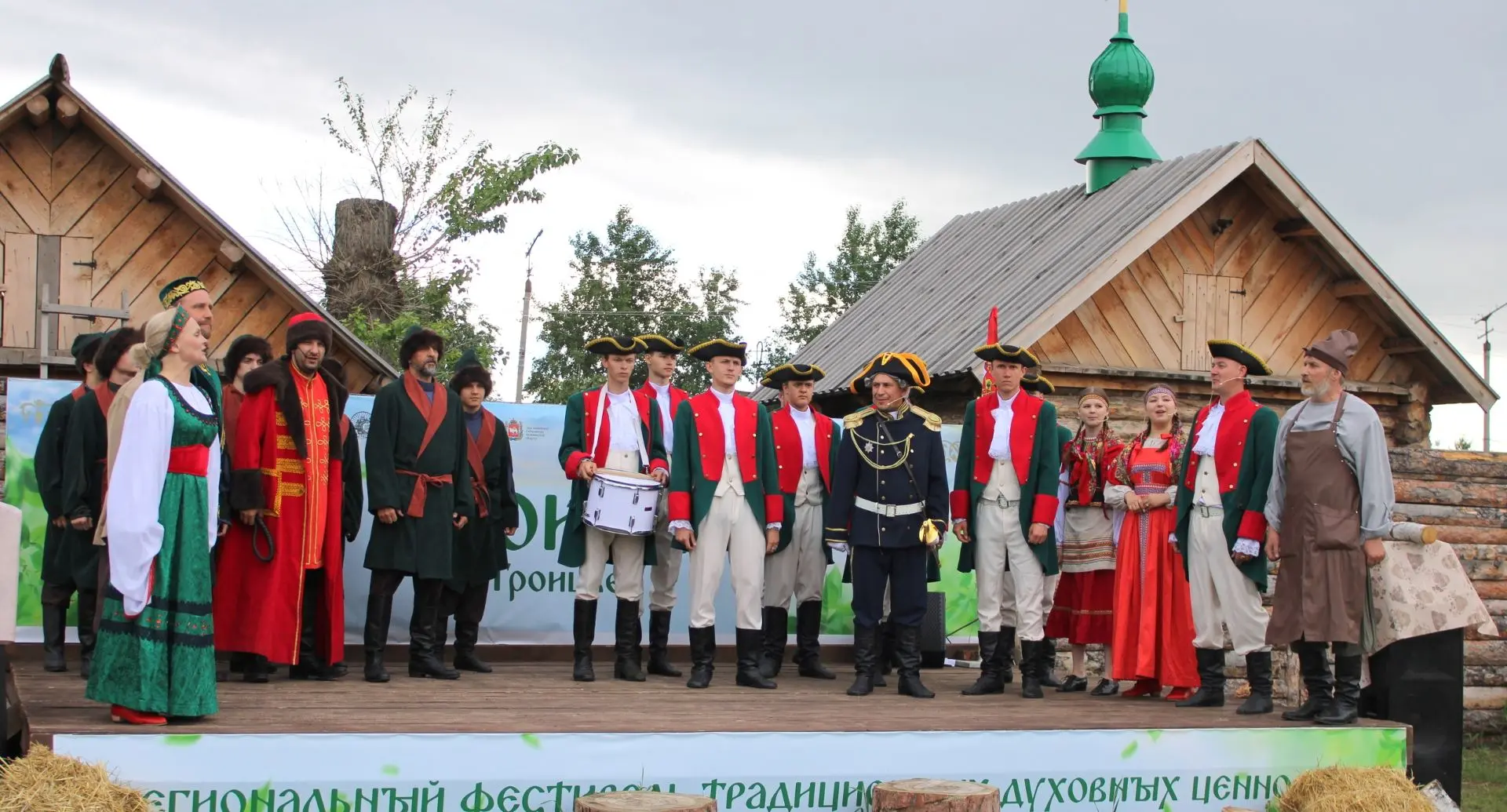 💫В рамках IV регионального фестиваля «Троица в Троицке» состоялся показ литературно-музыкального сп