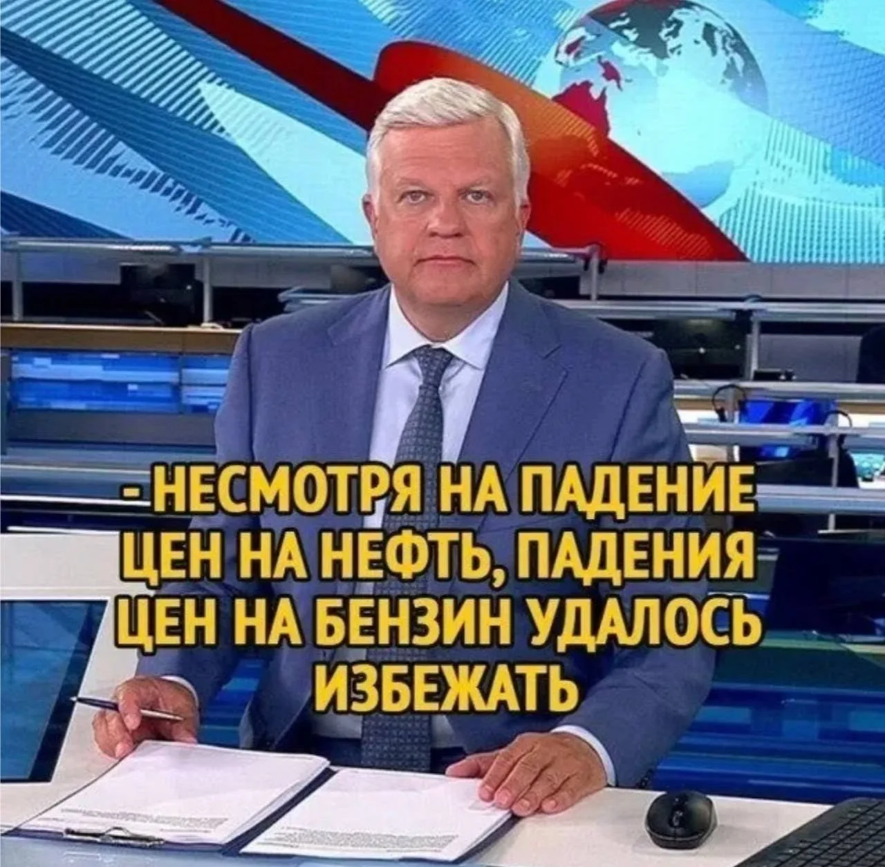 Цены на нефть опустились до минимальных уровней с начала марта на фоне заявления о согласовании мирн