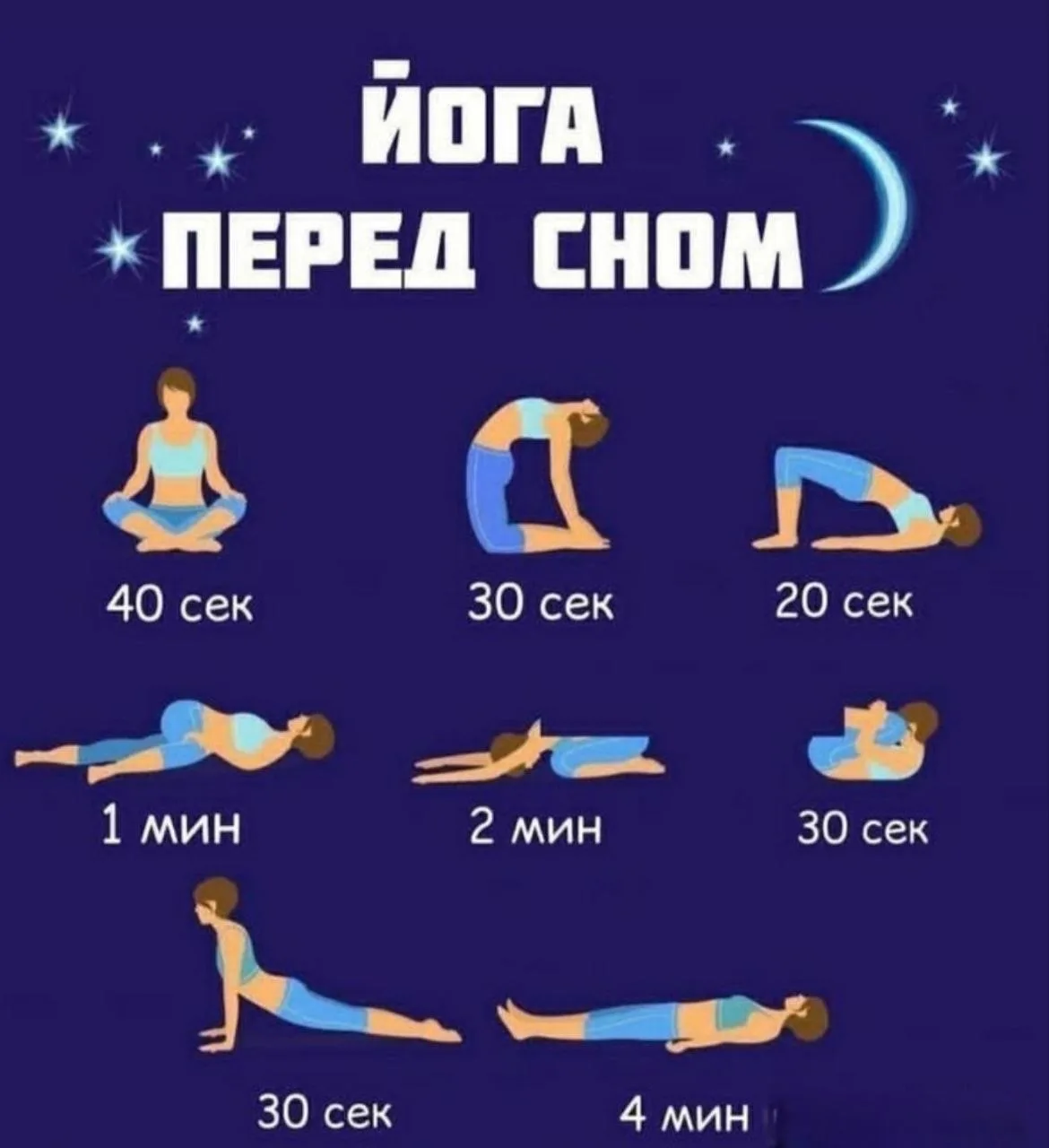 Аффирмация перед сном 🌙

Во сне я укрепляю свою внутреннюю опору. Я ценен(ценна) сам(а) по себе. Мо