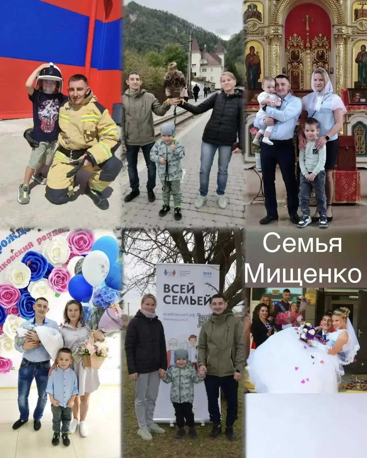 В кадре📸семья Мищенко💞

🌼Ко Дню семьи, любви и верности запускаем тёплую фото-акцию «Семья в кадр