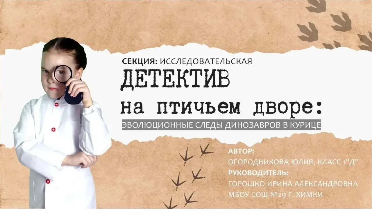 ✨Ученица 1 класса — в прямом эфире радио «Маяк»! ✨

Проектная деятельность в нашей школе выходит на 
