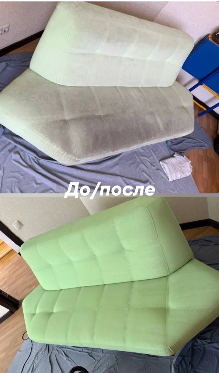 ✨ Профессиональная химчистка мягкой мебели квалифицированным специалистом у вас дома 🏘️
📲СТОИМОСТЬ