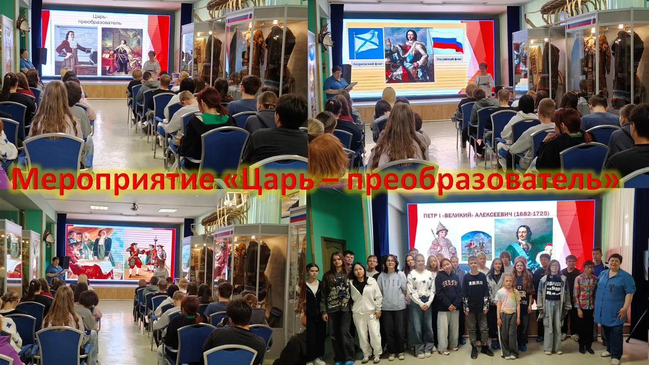 Пётр Первый - последний московский царь и первый российский император. Великий государственный деяте