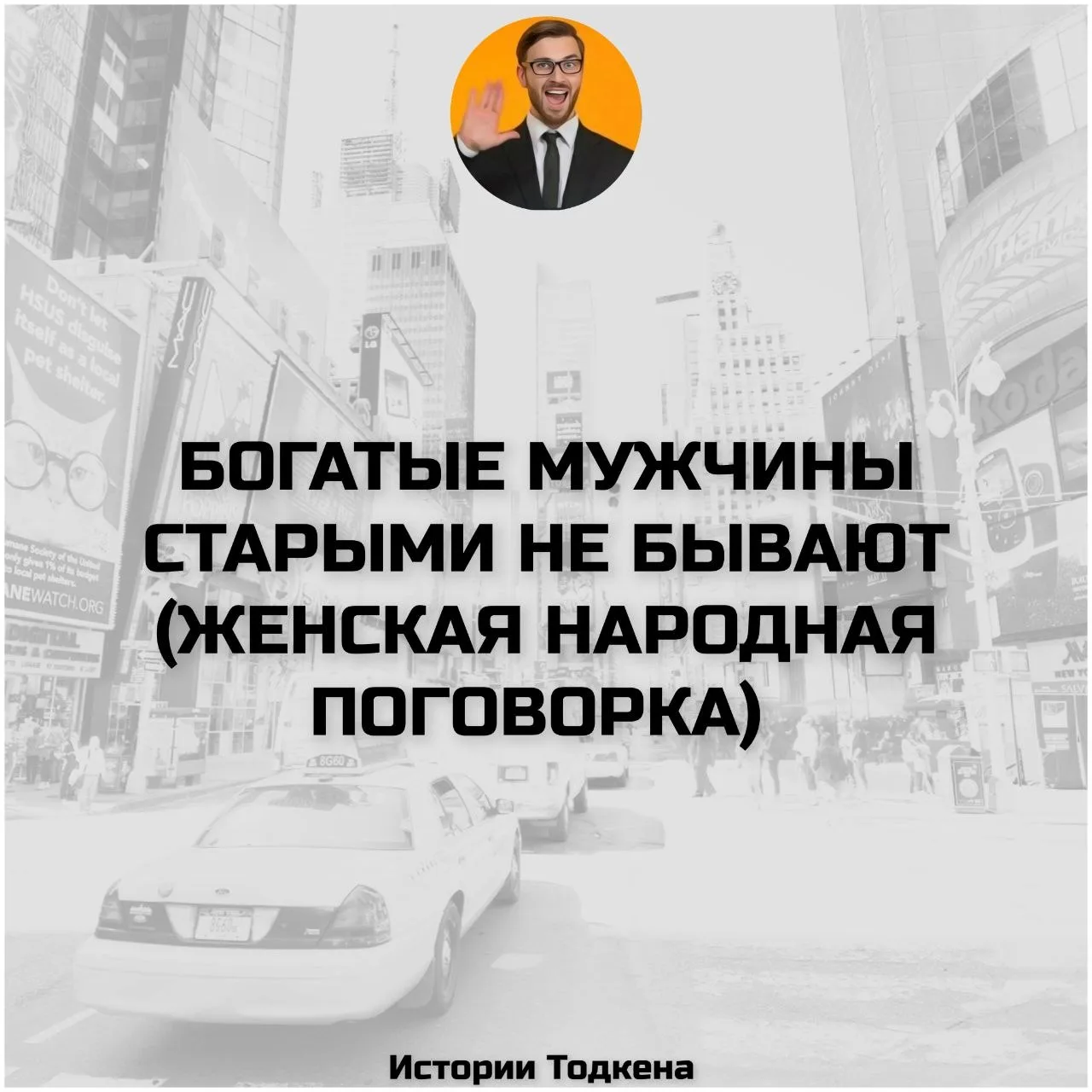 Мы в МАХ | Мы в Telegram