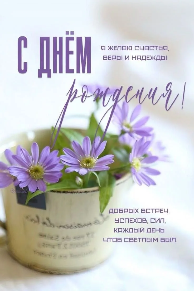 Сегодня день рождения у преподавателя колледжа Шитой Татьяны Александровны! 

Пусть каждый день с ул