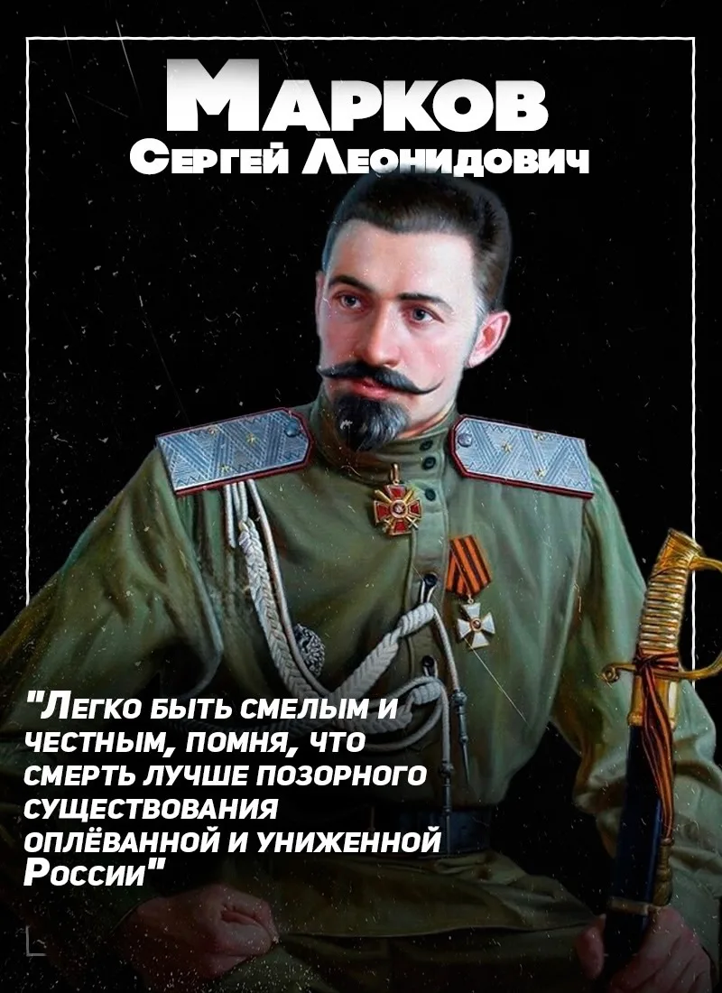 Наследние достойных сынов Руси должно вдохновлять нас и подталкивать к решительным действиям, где бы
