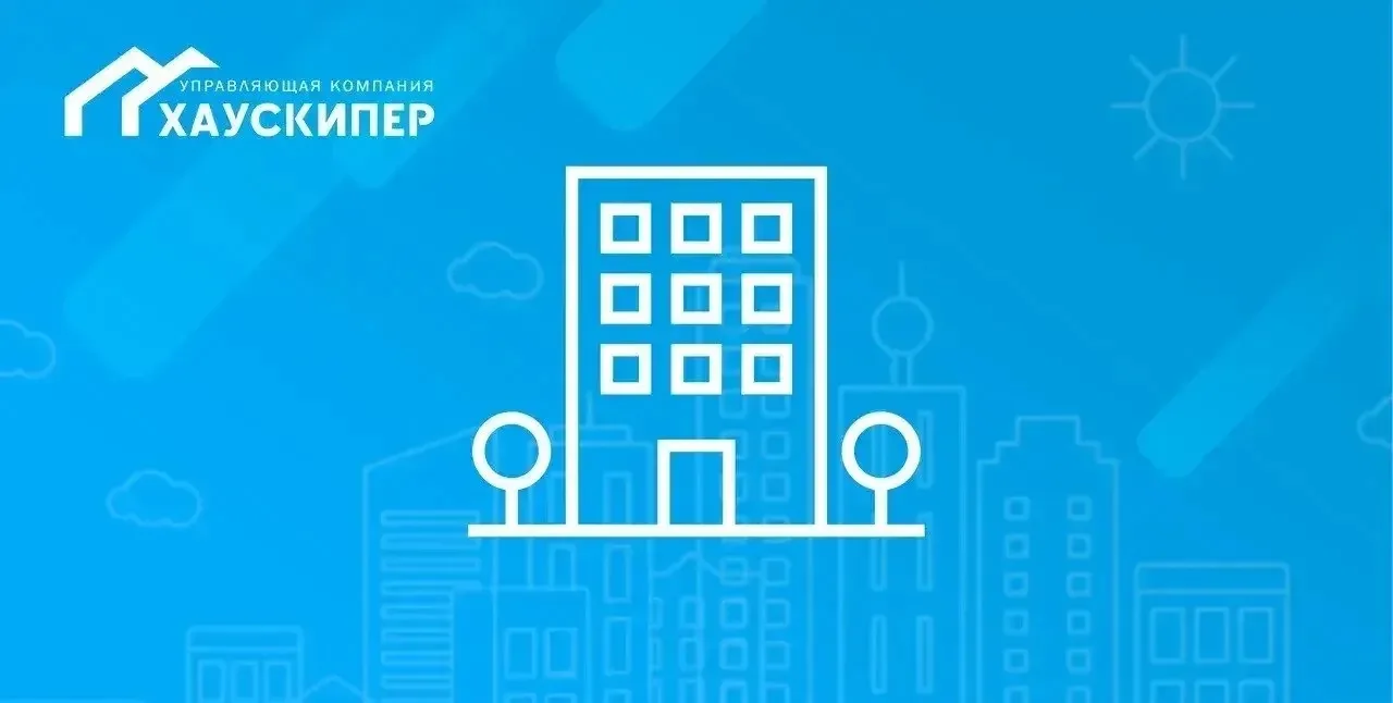 Управляющая компания приглашает в команду:

🌳 Мастер по благоустройству 
🎨 Маляр-штукатур 
🛠️ Пло