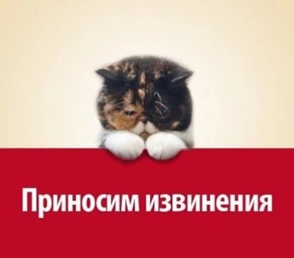 Уважаемые покупатели, нам очень-очень жаль, что сегодня кому‑то не хватило нашей любимой Шушенской к