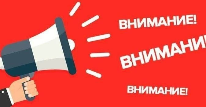Доброе утро, уважаемые абоненты  Напоминаем о важности и своевременности оплаты взносов на капитальн