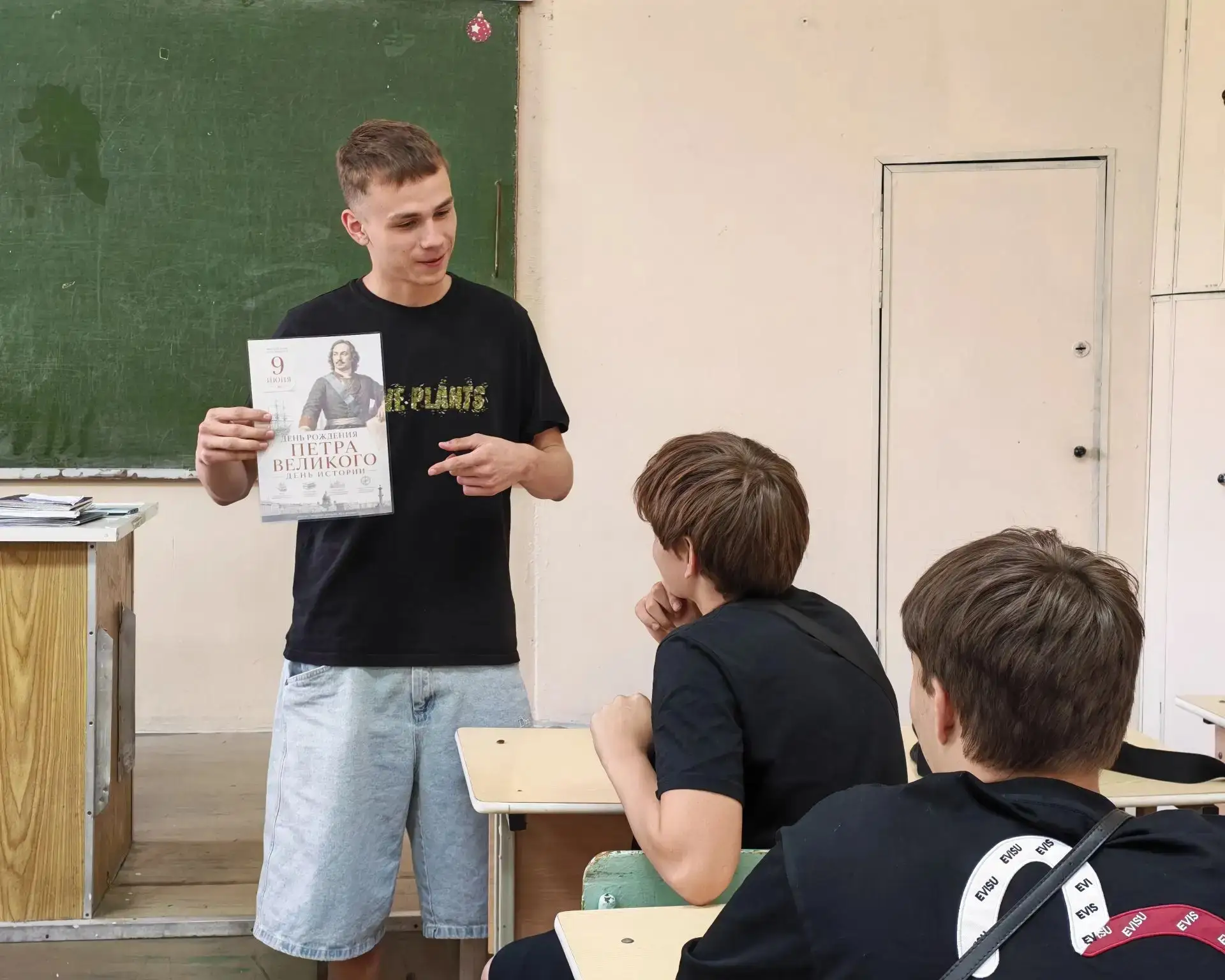 🎉 9 июня — день рождения Петра I!

В честь этой исторической даты преподаватель по истории Соковых 