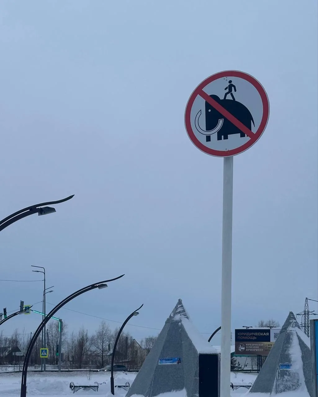 На улице -20 🥶 но в Тюмени в -13 холоднее
